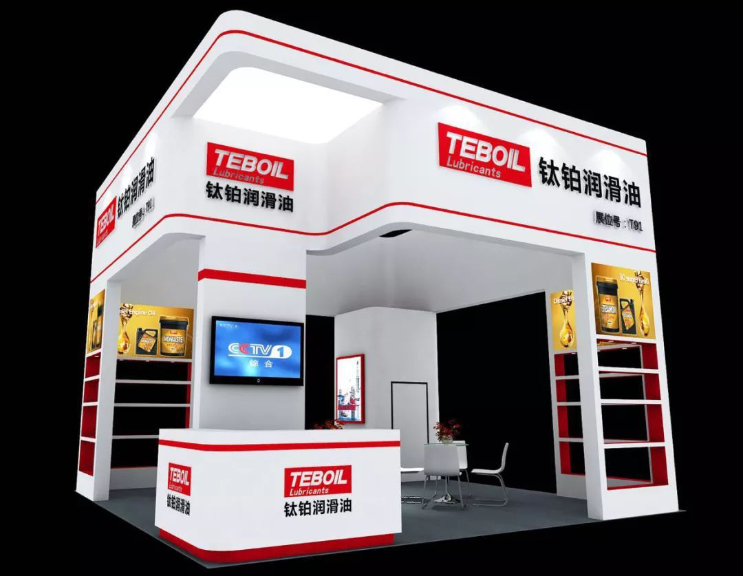 搜狐网 | 钛铂润滑油邀您共聚2018第十二届中国·西安润滑油、脂展览会