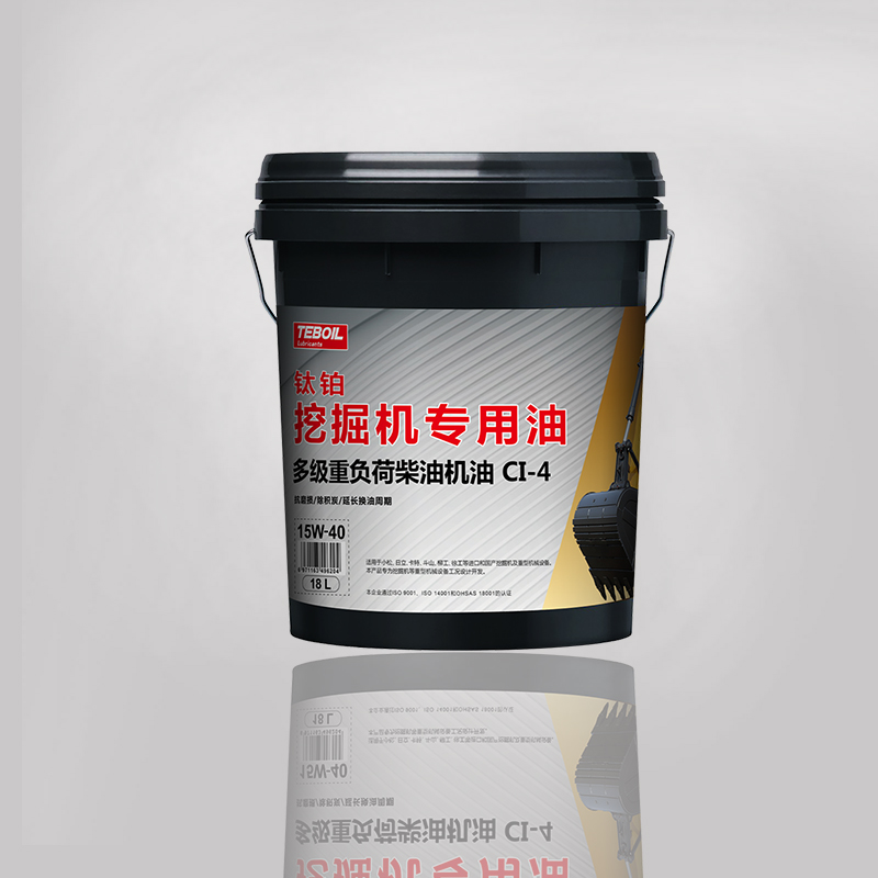 钛铂 挖掘机专用油 多级重负荷柴油机油 CI-4